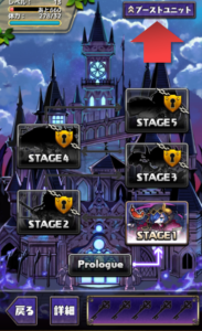 イベント ヴァルキリーキャッスル 報酬 攻略のまとめ ゆるドラシルファンのサイトゆるろぐ