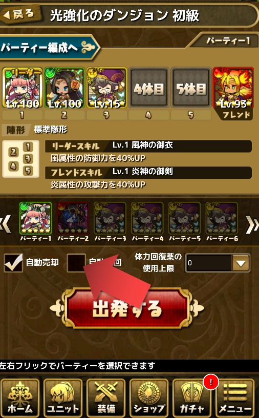 私がゆるドラを勧める10の理由 ゆるドラシルファンのサイトゆるろぐ 私がゆるドラを勧める10の理由 ゆるドラシルファンのサイトゆるろぐ
