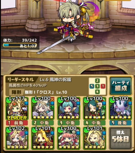 神理の塔 02 攻略まとめ ネタバレ ゆるドラシルファンのサイトゆるろぐ