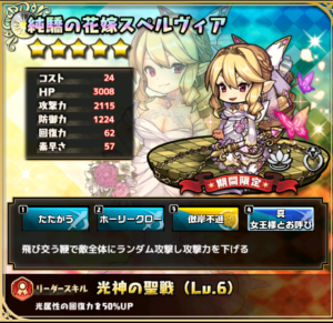 ゆるドラ700万dlおめでとうキャンペーン ゆるドラシルファンのサイトゆるろぐ