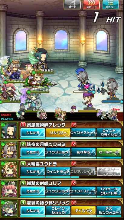 神理の塔 06 08 攻略 頂上ネタバレあり ゆるドラシルファンのサイトゆるろぐ