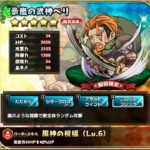 豪嵐の武神ベリお姉口調って大体強キャラだよね?