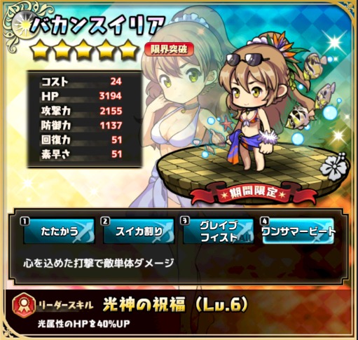 拘知の戦乙女アルヴィト 超レア 覚醒したのは彼女じゃなくて ゆるドラシルファンのサイトゆるろぐ