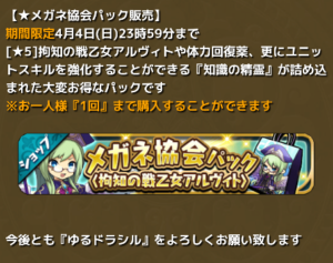 拘知の戦乙女アルヴィト 超レア 覚醒したのは彼女じゃなくて ゆるドラシルファンのサイトゆるろぐ