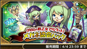 拘知の戦乙女アルヴィト 超レア 覚醒したのは彼女じゃなくて ゆるドラシルファンのサイトゆるろぐ