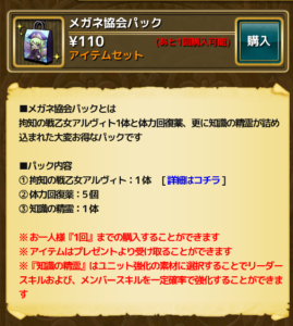 拘知の戦乙女アルヴィト 超レア 覚醒したのは彼女じゃなくて ゆるドラシルファンのサイトゆるろぐ