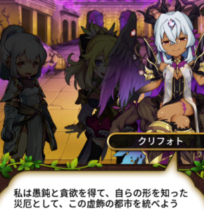 クリフォト
